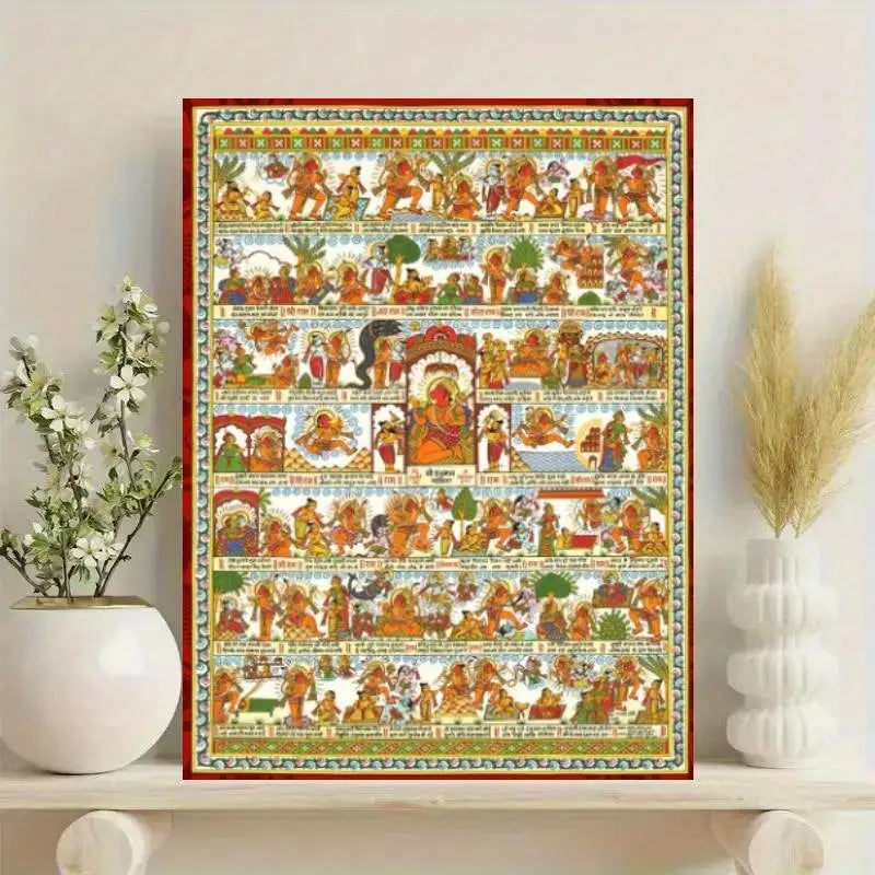Hanuman Chalisa Canvas Wall Art - 12in X 16in