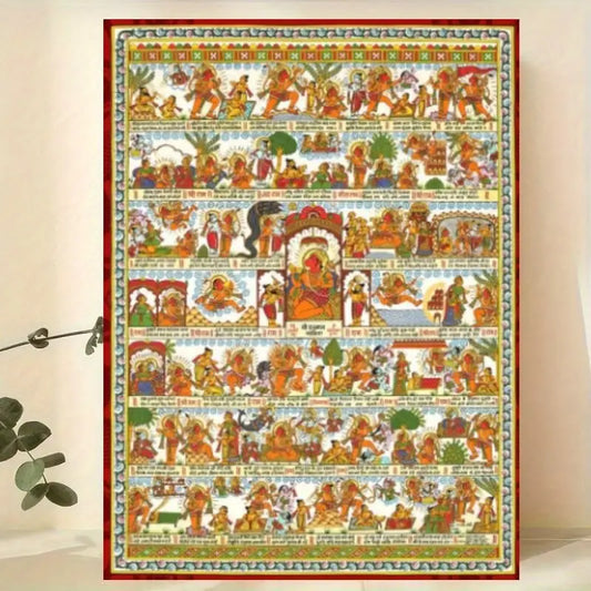 Hanuman Chalisa Canvas Wall Art - 12in X 16in