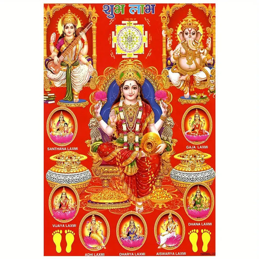 Hindu Deities Canvas Wall Art - 12x18 Inch Unframed
