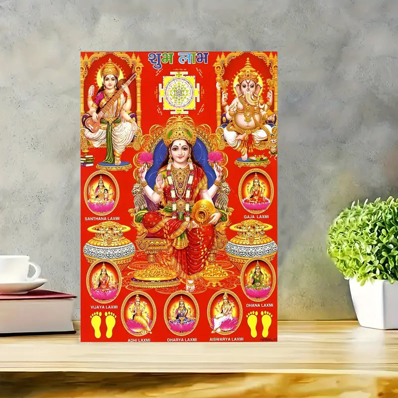 Hindu Deities Canvas Wall Art - 12x18 Inch Unframed